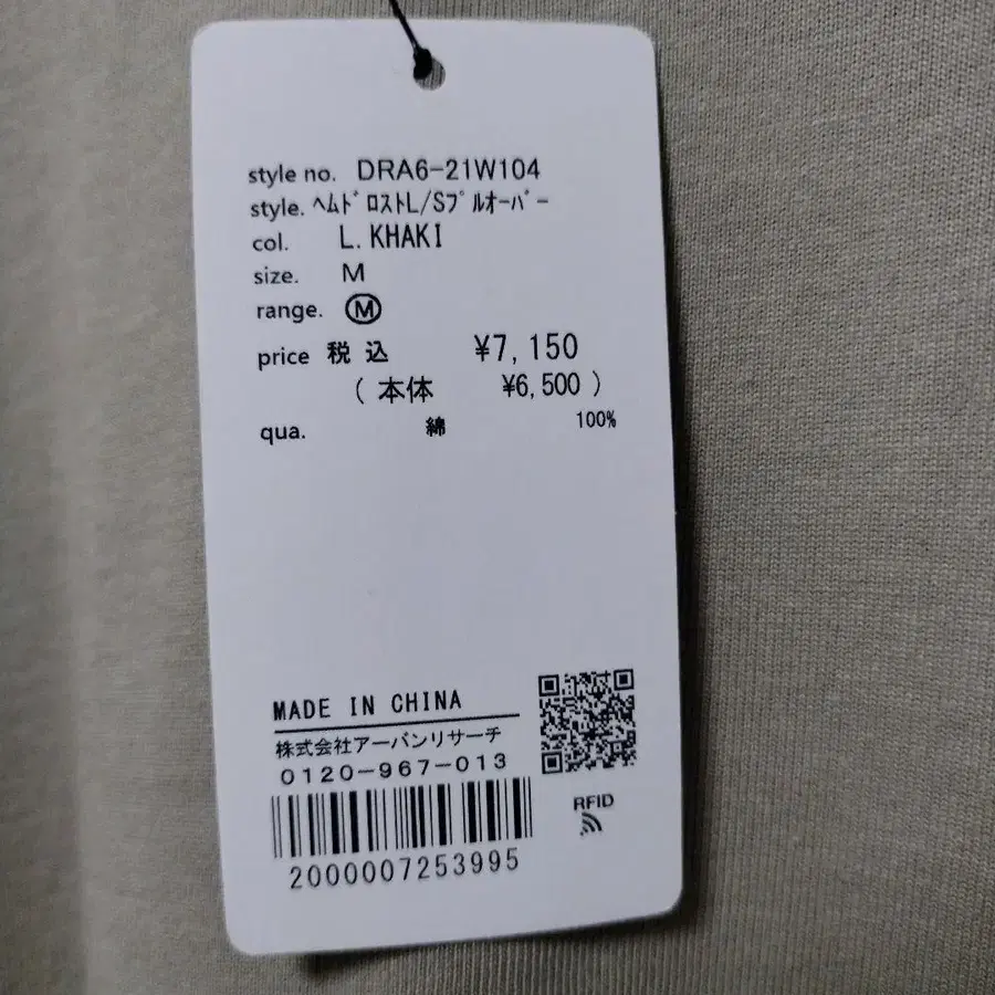 4번째 상품 이미지