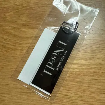 [ 익명 배송 ] INI I Need I 아크릴 키링 미개봉 새상품
