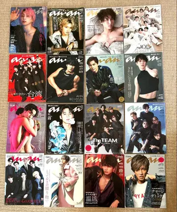 2024년 anan 16권 묶음 판매 잡지