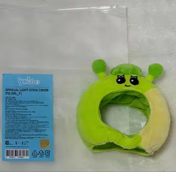 boynextdoor 이한 312 응원봉 커버