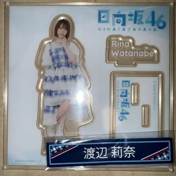 히나타자카46 와타나베 리나 아크릴 스탠드