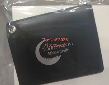 동방신기 팬 미팅 패스 케이스