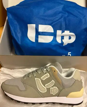 뉴이즈 GRAY 10주년 한정판 모델 SANGACIO 23cm