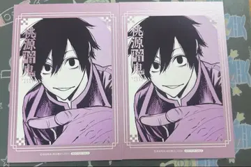 도원암귀 파보테리아 요도카와 마스미 엽서