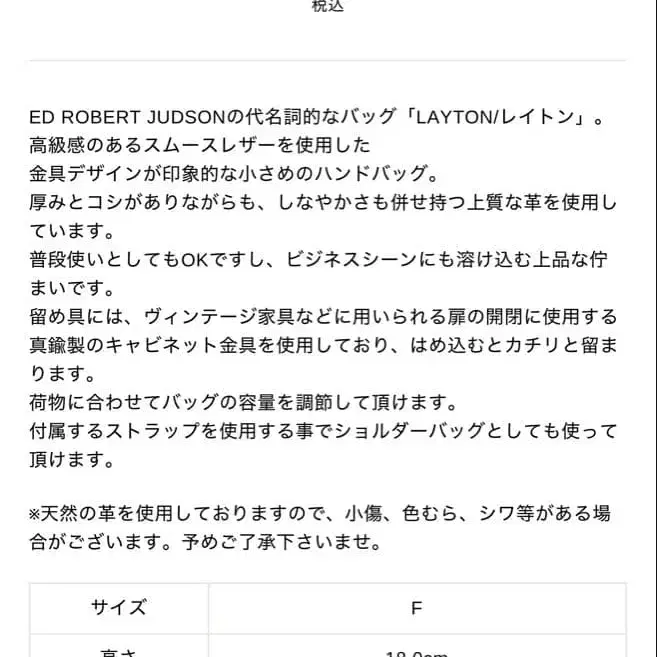 12번째 상품 이미지