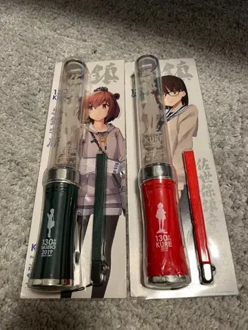 칸코레 탐조등 쿠레 사세보 2개 세트