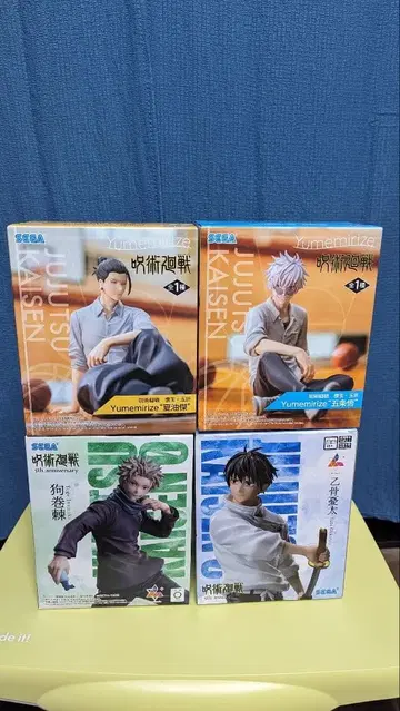 주술회전 ROUND1 한정판 & 최신 프라이스 4체 세트