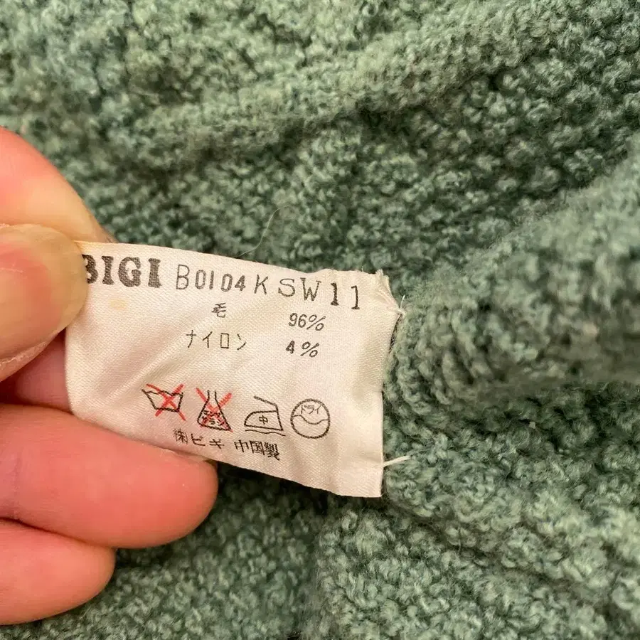 9번째 상품 이미지