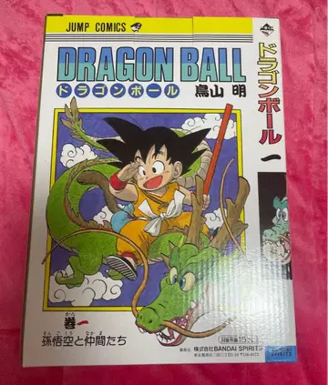 A상 권일 드래곤볼 코믹스 비네트