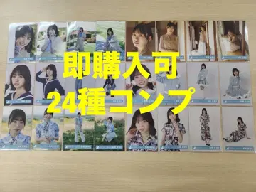 타카하시 미이쿠니 히나타자카46 랜덤 브로마이드 24종 컴프 최신