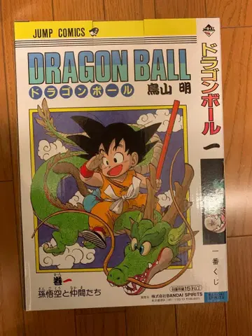 제일복권 DRAGON BALL 40주년 피규어 A상 손오공과 동료들