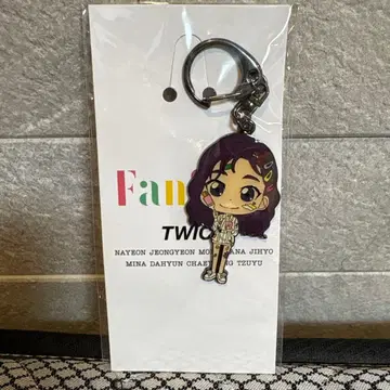 미개봉 TWICE Fantaare DAHYUN 키링