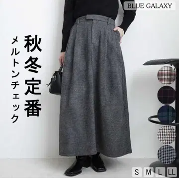 블루 갤럭시 라이트 멜톤 롱 스커트