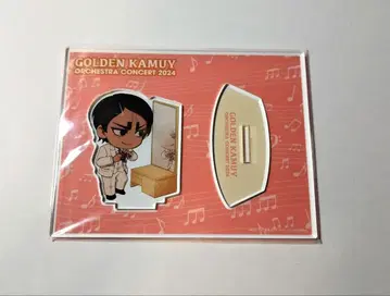 골든 카무이 오케스트라 콘서트'24 치비 캐릭터 아크릴 스탠드 코이토