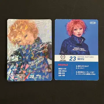 MiYU D리그 트레이딩 카드 레어 키라 D.LEAGUE RAPTURES