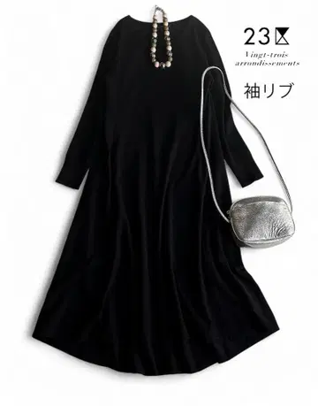 온워드 23구 고급 저지 소매 리브 절개 A라인 롱 플레어 원피스 블랙