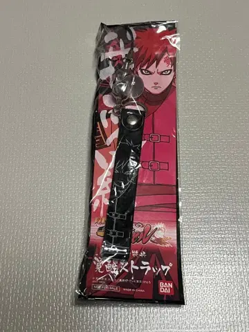 NARUTO 예약 혜택 스트랩 가아라 레어