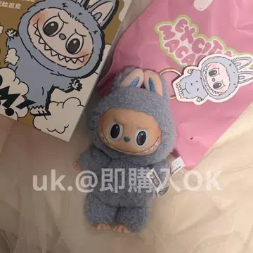 [ 미사용 새상품 ] 라브브 macaron Sea salt Coconut