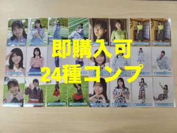 모리모토 말리 히나타자카46 랜덤 브로마이드 24종 컴프 최신