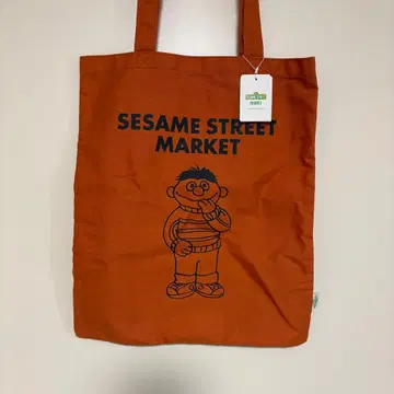 [ 미사용 ] 세서미 스트릿 토트백 어니 면