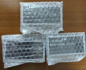 드래곤 퀘스트 복권 E상 아크릴 클립 3개