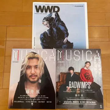 MUSICA 7월호 10월호 & WWD JAPAN 후지이 카제 특집