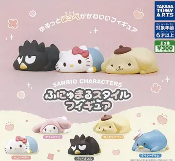 타카라토미 후뉴마루 스타일 산리오