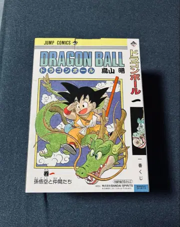 제일복권 드래곤볼 40th A상 피규어