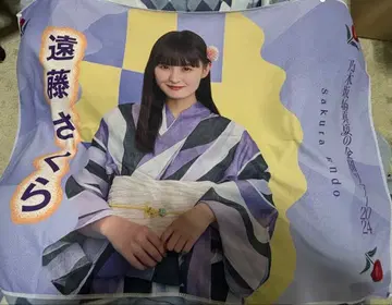 노기자카46 엔도 사쿠라 2024 유카타 타월