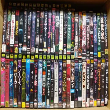 호러 영화 DVD 54개 세트