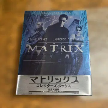 매트릭스 컬렉터즈 박스