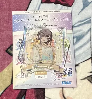 프로세카 프로젝트 세카이 감사제 아크릴 키링 시노노메 에나