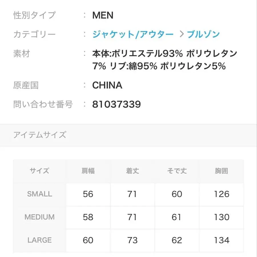 5번째 상품 이미지