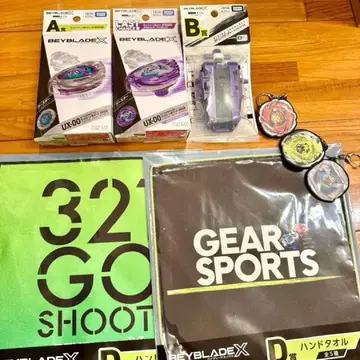 BEYBLADE X DMM 복권 A상 B상 라스트 찬스상 세트