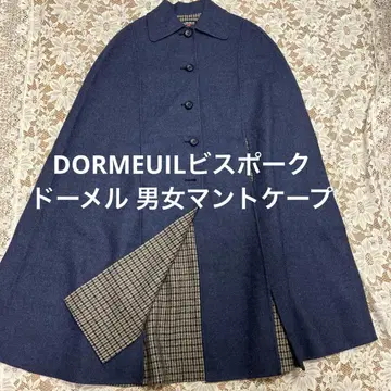 DORMEUIL 비스포크 도멜 남녀 망토 케이프
