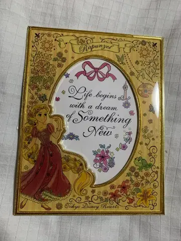 사진 액자 라푼젤