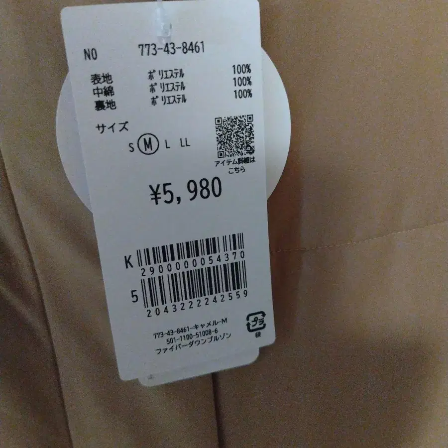 3번째 상품 이미지