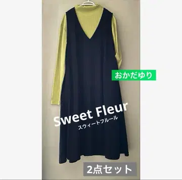 새상품 점프 스커트 & 풀오버 2세트 오카다 유리 SweetFleur