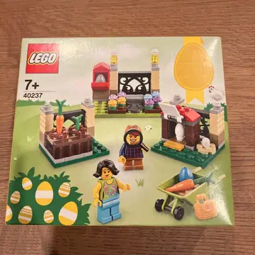 LEGO 40237 가드닝 세트