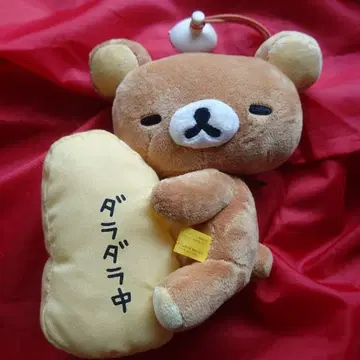 리락쿠마 메시지 봉제 인형