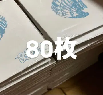 TWS CD play hard 80장 묶음 판매 미개봉