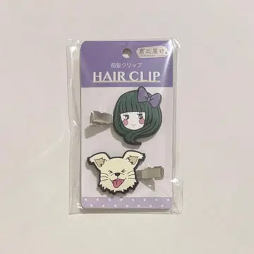 너에게 닿기를 너에게 닿기를전 앞머리 클립 쿠로누마 사와코