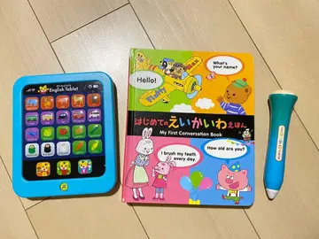 처음 배우는 영어 회화 그림책 세트