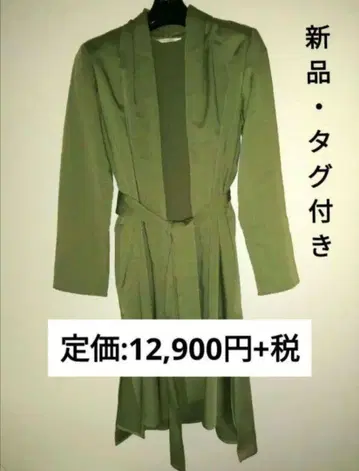 새상품 택 포함 드 롱 코트 그린 M 38