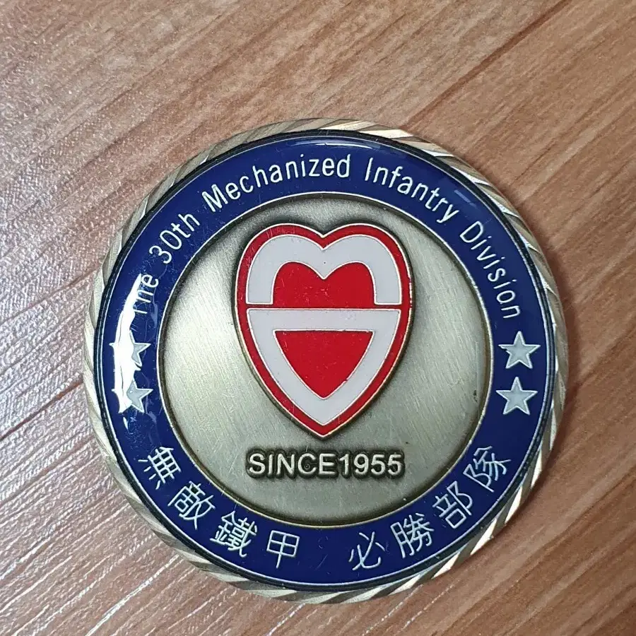 30th Mechanized Infantry Division Unit Coin (6cm) #기계화부대,#부대코인,#30사단,#기갑 on  Bunjang Global Site.