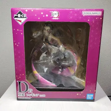 귀멸의 칼날 D상 피규어