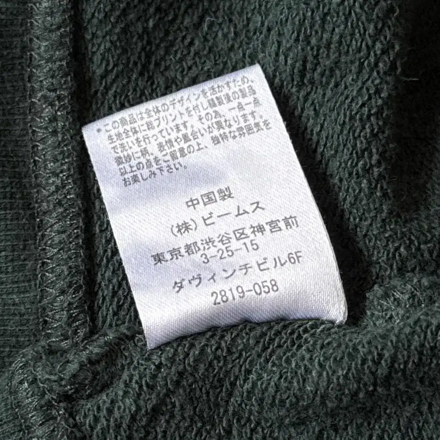 12번째 상품 이미지