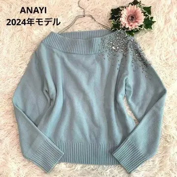 D9. 새상품급 ANAYI 24AW/비쥬 니트/눈송이 풀오버