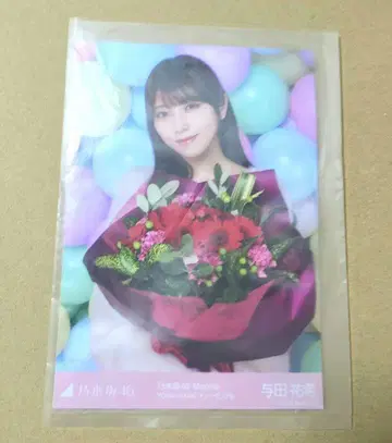 노기자카46 요다 유키 졸업 Mobile 브로마이드 B