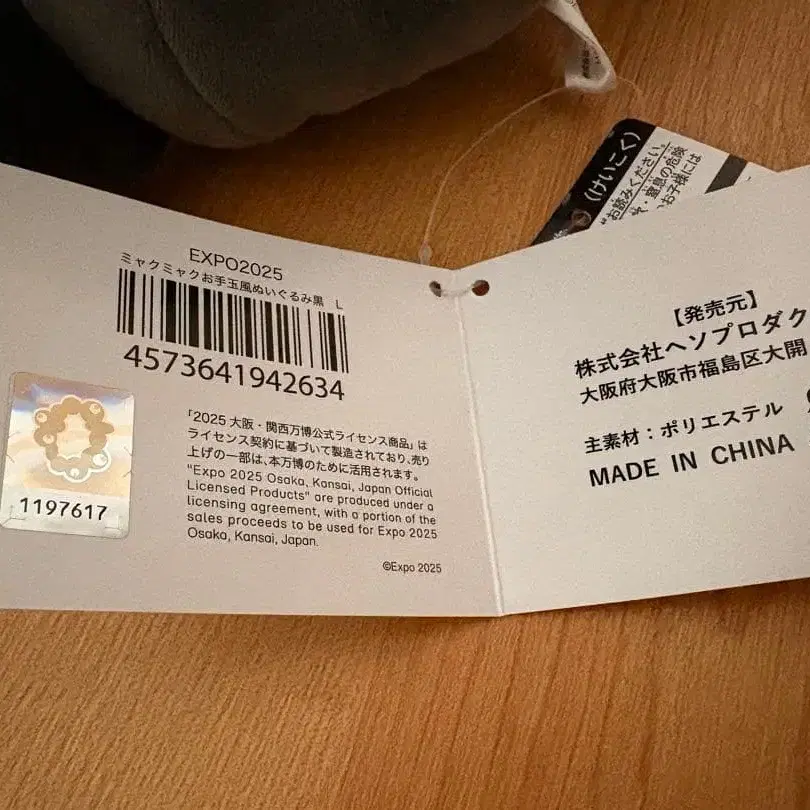 3번째 상품 이미지